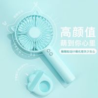 【Ready】? U ndheld fan por dtop i cr student dor class mute big electric fan