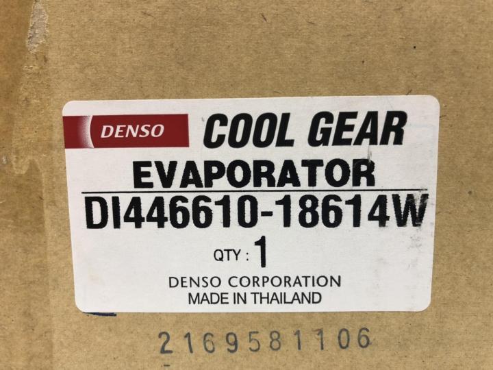 คอล์ยเย็น-มาสด้า-2-08-12-denso-coolgear-ตู้แอร์