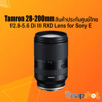 Tamron 28-200mm f/2.8-5.6 Di III RXD Lens for Sony E