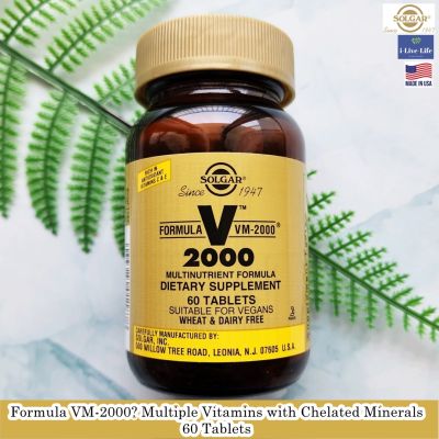 วิตามินรวมกว่า 33 ชนิด Formula VM-2000 Multiple Vitamins with Chelated Minerals 60 or 180 Tablets - Solgar