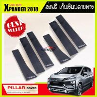 X-PANDER เสาประตูลายเคฟล่า Mitsubishi XPANDER แบบ 6 ชิ้น  (TFP)