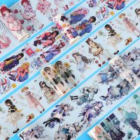 【LZ】◇¤  300cm bonito anime meninas washi fita multi-tamanho kawaii papelaria colagem diário diy scrapbooking material decoração fita de máscara