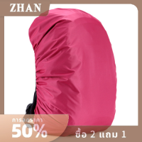 ZHAN ถุงกันฝนสำหรับกระเป๋าเป้สะพายหลัง35L 55L 45L กระเป๋ากันน้ำกระเป๋ายุทธวิธีลายพรางกล้องกลางแจ้ง