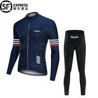 Ralvpha Autumn Long Sleeve Bike Riding Male Suit High-End Milk Silk Fabric Comfortable Breathe Freely