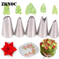 【CC】◆❈∋  5pcs Leaves Nozzles russian piping tips Icing  Decorating Pastry Baking Tools