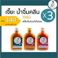 ?สินค้าขายดี?  TRIO SET น้ำจิ้มเจี๊ยะ X3 ขวด ราคา 340.- (ปกติ 360.-)