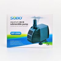 คุ้มสุด ๆ ปั๊มน้ำ SOBO WP-208K ราคาคุ้มค่าที่สุด ปั๊ม น้ำ ตู้ ปลา