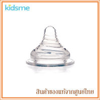 Kidsme จุกนม รุ่น Wild Neck Vortex Teat สำหรับขวดนม Kidsme PPSU ขนาด M 3m+ (2 ชิ้น)