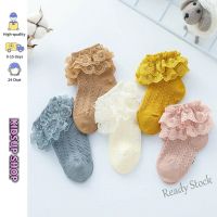 【hot sale】 ♤ C10 KIDSUP-Baby Girls Lace Princess Socks Double Layer Ruffle Frill Solid Color Anti-slip Short Socks