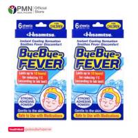 Byebye Fever for Children บายบาย ฟีเวอร์ แผ่นเจลลดไข้ สำหรับเด็ก 6ชิ้น/กล่อง (2กล่อง)