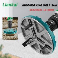 【DT】hot！ Adjustable Hole Saw Sawing Diameters 45-130MM Refurbishment Works Bimetal Bit