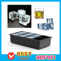 Silicone ice cube mold พิมพ์ทำน้ำแข็ง 8 ช่อง ถาดน้ำแข็ง  พิมพ์น้ำแข็ง พิมพ์ซิลิโคลน  แม่พิมพ์น้ำแขง รูปสี่เหลี่ยม จตุรัส  SILICONE ICE Mould คละสี