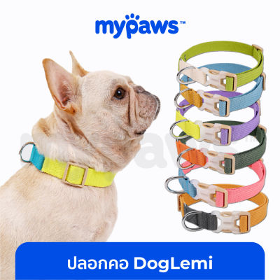 My Paws ปลอกคอ DogLemi ทูโทน สำหรับสุนัขขนาดกลาง - ขนาดใหญ่