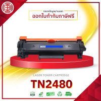 TN2480 ตลับหมึกเลเซอร์โทนเนอร์ TN2460 tn2480 tn2460  TN 2460  TN 2480  2480  2460 For HL-L2335D HL-L2370DN HL-L2375DW HL-L2385DW DCP-L2535DW DCP-L2550DW MFC-L2715DW MFC-L2750DW MFC-L2770D