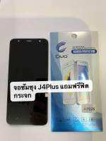 lcd​ จอ+ทัช ซัมซุง​Samsung​ J6plus J6+, J4plus J4+