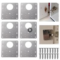 Hinge Repair Plate Kitchen Cupboard Cabinet Door Hinge Fixing Plate Door Hinge Repair Repair Side Panels Door Panel Connection