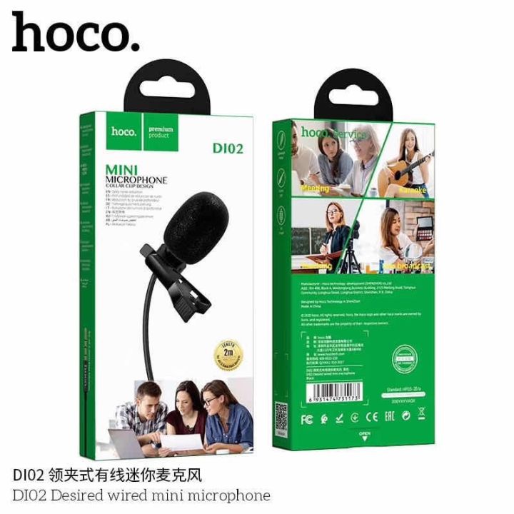 hoco-di02-wire-mini-microphone-ไมค์จิ๋ว-ไมค์ไลฟ์สด-ไมไฟล์