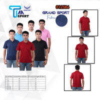 !!ถูกแทบทุน!!เสื้อโปโลชายสีล้วน GRANDSPORT แกรนด์สปอร์ต รุ่น 012586 แท้ 100%