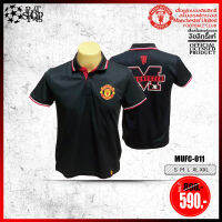 เสื้อโปโล ลิขสิทธิ์แท้ แมนยู Man U ( ชาย ) รุ่น MUFC 011 ดำ แดง ขาว