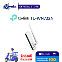 TL-WN722N TP-Link ความเร็วไร้สายสูงถึง 150Mbps 150Mbps High Gain Wireless USB Adapter รับสมัครตัวแทนจำหน่าย By Vnix Group