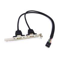 30ซม. PC Mainboard 9pin ถึง Dual USB 2.0พอร์ตสำหรับ Express สายเมนบอร์ด2 USB2.0แผง Bracket Extension PCI Cable