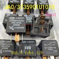 รีเลย์รถยนต์ JAC 3735901U1010เจียงหัว12V 5ฟุต HFV4จุด HFV15ใหม่ของแท้