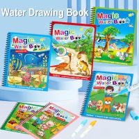 Magic Water Drawing Book Kids Painting Drawing Toys Reusable Coloring Book Early Education Toys for Toddlers 2-4 Girls Boys Gift