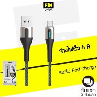 สายชาร์จ Sendem T10 FLASH CHARGING ชาร์จเร็ว 6A ประกันศูนย์ 1 ปี