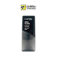 Gatsby Urban Cologne Intention 125ml. แกสบี้เออเบิร์นโคโลญจน์อินเทนชั่น 125มล.