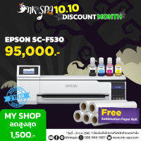 EPSON F530 เครื่องพิมพ์ซับลิเมชั่น Sublimation Printer แบบตั้งโต๊ะ รุ่นใหม่ล่าสุด พิมพ์ขนาด A1 ได้ พิมพ์เสื้อได้ถึง 3XL  by inkspa