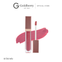 GOLDBERRY SIMPLIFY ALWAY COMFORT LIQUID LIP ( มี 8 เฉดสี )