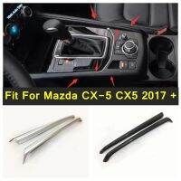 คาร์บอนไฟเบอร์สไตล์ภายในสำหรับมาสด้า CX5 CX-5 2017-2022เกียร์เปลี่ยนกล่องปกปั้นตัดตกแต่งแถบภายในอุปกรณ์เสริม