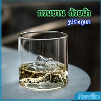 Reviln ถ้วยแก้วกาแฟ แก้วไวน์ ถ้วยนม  ถ้วยไอศครีม  ออแบบไลฟ์สไตล์ภูเขาน้ำแข็ง glass cup