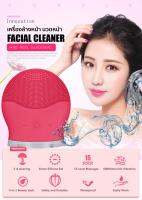 YOYOCAM เครื่องล้างหน้า Facial Brush Face wash แบบพกพา กันน้ำ สั่่นสะเทือน ปรับได้ 15 ระดับ Silicone Gel Waterproof (Rose Red)