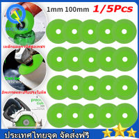 【รับประกัน】 แผ่นตัดกระจก 1/5Pcs เส่นผ่านศูนย์กลาง 100มม. ทรายกว่าง 15มม 4นิ้วเพชรใบเลื่อยวง เหล็กแมงกานีสสูงเพชร อัพเกรดและปรับปรุงใบมีด ใบตัดกระจก 4 นิ้ว ใบเพชรตัดกระจก ใบตัดกระเบื้อง ใบเลื่อยตัดแก้ว เซรามิค คริสตัล เพชร หยก ขวดไวน์ 100 มม.