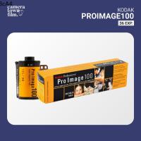 ฟูจิฟิล์ม ღฟิล์มถ่ายรูป KODAK PRO IMAGE 100 36EXP Film♫