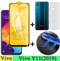 3 in 1 ฟิล์มกระจกนิรภัย + ฟิล์มหลัง + ฟิล์มเลนส์กล้องสำหรับ VIVO Y11 Y15 Y17 Y19 (2019) Y30 Y50 2020 / Vivo Y20 Y20S Y12S Y72 ฟิล์มป้องกัน