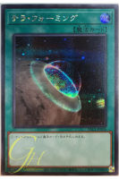 [PAC1-JP036] Terraforming (Secret Rare)