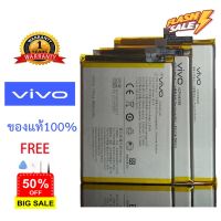 แบตเตอรี่วิโว้แท้+กาวติดแบต+เครื่องมือ VIVO Battery for V3,V3MAX,V5,V5+,V7/Y75,V9,V11,V15,V15pro,V17,Y12,Y37,Y51,Y53,Y55 #แบตโทรศัพท์  #แบต  #แบตเตอรี  #แบตเตอรี่  #แบตมือถือ