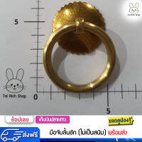 (สินค้าในไทย พร้อมส่ง) มือจับลิ้นชัก  งานเฟอร์นิเจอร์  ชนิดห่วง A-037