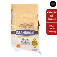 พาร์เมซานชีส แบรนด์ดังจากอิตาลี Ambrosi Grana Padano 1kg - Ambrosi Grana Padano 1kg