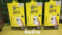 STARTEC ฟิล์มกระจกฟิล์มด้าน iPhone13 13Pro 13ProMax แบบเต็มจอ แบบฟิล์มด้าน มีตะแกรงกรองฝุ่น FullGlue