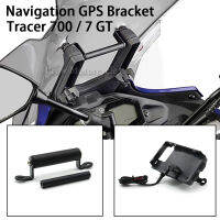 Navigasi Papan Pendakap GPS Unyamaha TRACER700 Tracer 700 7 Tracer7 2016 2017 2021 Aksesori Motosikal Efon Bimbit Berdiri