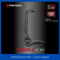 FANTECH AC304 PRO TOWER II BLACK HEADSET STAND ขาตั้งหูฟัง สินค้าใหม่ พร้อมส่ง ✨? ?✔️"