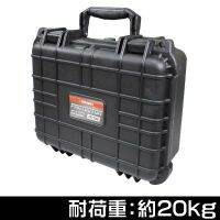 กระเป๋าเครื่องมือกันกระแทก  PROTECTOR CASE (M)