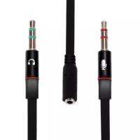 [มีคูปองส่งฟรี] KSC 3.5mm Stereo Audio Female to 2 Male Headphone Mic Y Splitter Cable Adapter(สุ่มสี)