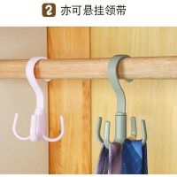 Rotatable four-claw hook hanging bag rack multi-functional bag coat hat hook drying shoe rack no punching storage artifact