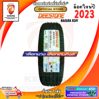 ยางขอบ14 DEESTONE 185/65 R14 NAKARA R201 ยางใหม่ปี 23? ( 1 เส้น ) FREE!! จุ๊บยาง PRIMUIM BY KENKING POWER 650 (ลิขสิทธิ์แท้รายเดียว)