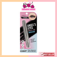 (1ชิ้น) beWiLD Angel’s Eyes Volume Up Mascara (No.10 BLACK)