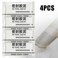 【hot】 4pcs Wall Hole Cement Clay Sealant Cover Cracks Repair Air Conditioning Sewer Mending Plasticine